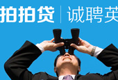 你来或不来 好工作就在这里